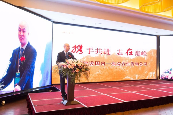 錢總發(fā)言.jpg 錢總發(fā)言.jpg