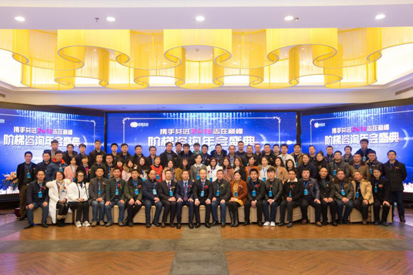 合影.jpg 合影.jpg