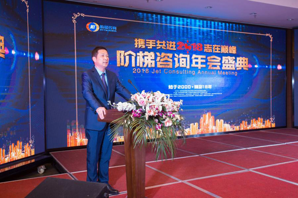 鄭總發(fā)言.jpg 鄭總發(fā)言.jpg